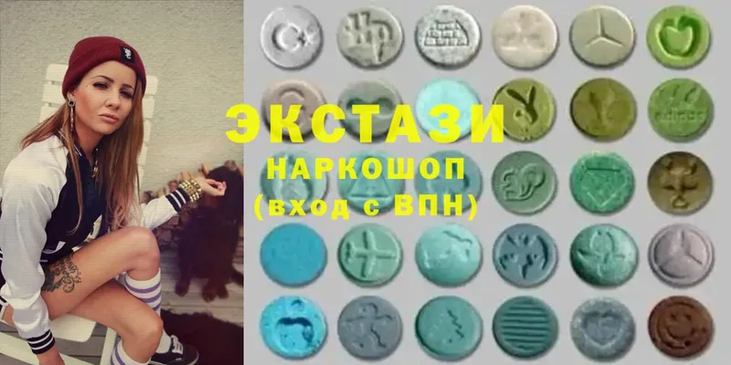 Ecstasy MDMA  как найти наркотики  Лениногорск 