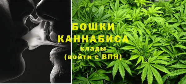 каннабис Вязьма