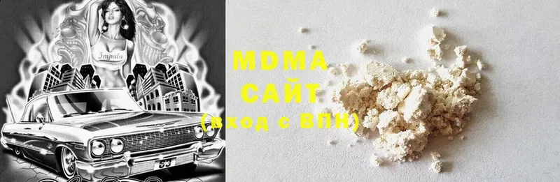 MDMA молли  купить  цена  кракен как войти  Лениногорск 